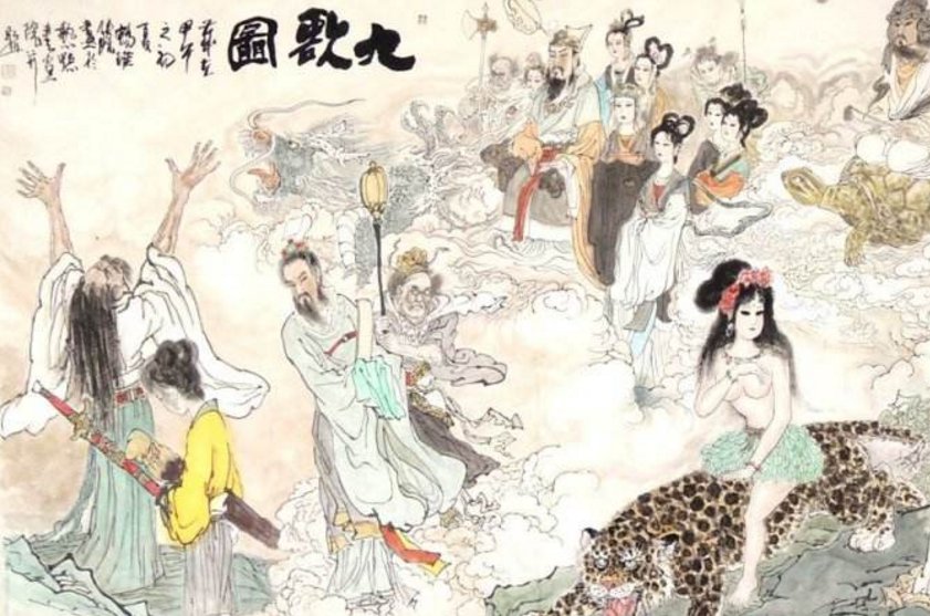 楚辞中的《九歌》是什么意思？