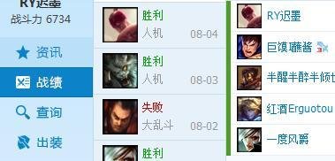 英雄联盟盒子有什么用？