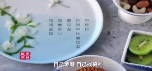 妈妈坚持4年为孩子做“诗词早餐”，这样做的好处是什么？