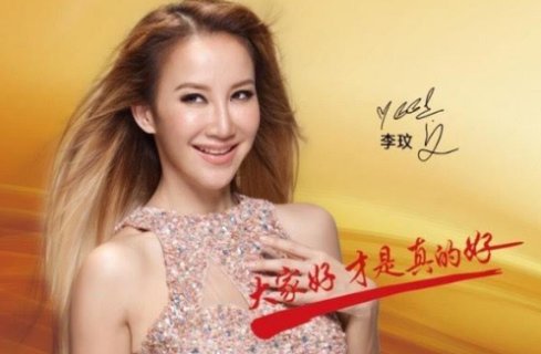 “大家好才是真的好”是什么广告语？