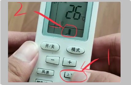 格力空调扇怎么用？