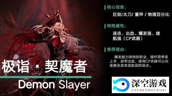DNF:0420耕耘版本起号养成推荐