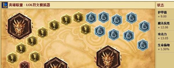 lol深渊巨口攻略 英雄联盟lol大嘴攻略