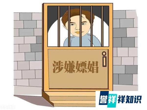 研究生嫖娼被开除起诉学校被驳回