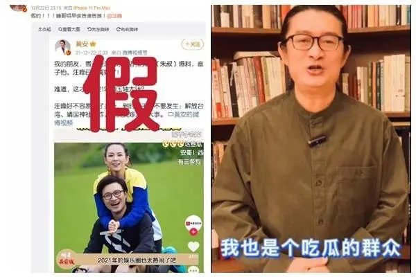 黄安向章子怡汪峰道歉，他们之间到底发生了什么？