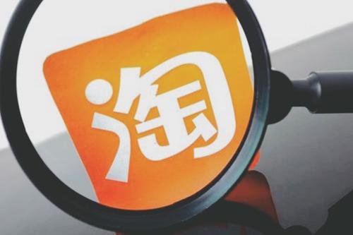 手机淘宝宣布改名,这次改名是不是多此一举?