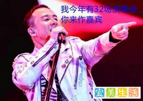 夸海口一年32场演唱会的杨坤，到长春商演，在寒风中瑟瑟发抖