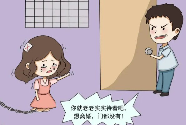 妻子遭家暴欲离婚,丈夫反而索要20万,是否合理合法?