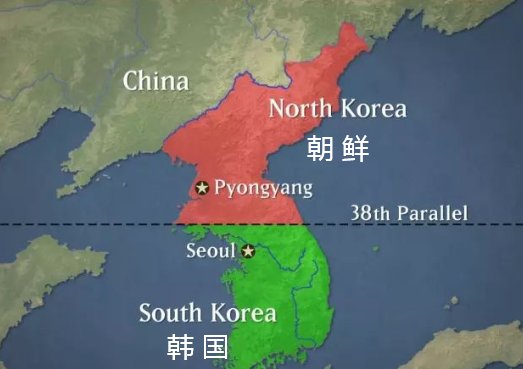 朝鲜和韩国原来是一个国家吗?它们是什么时候分开的?