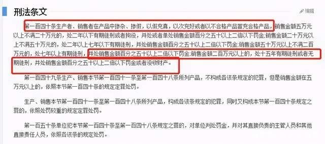 辛巴或将面临15年有期徒刑,已经一赔三了,为啥还要被调查?