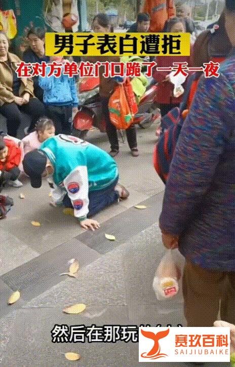 男子为求复合,在女生公司外冒雨跪一夜