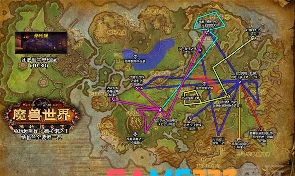 纳格兰任务地图详细介绍-魔兽怀旧服纳格兰任务简介