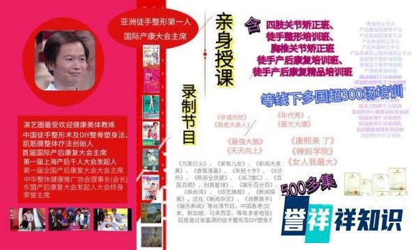 张富源老师的情怀