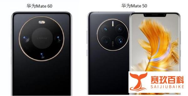 据传华为Mate 60系列将于9月12日发布，你期待吗？