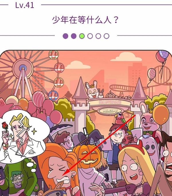 董小姐的十段恋爱手游「我到了,你呢?」攻略