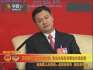 连友农的履历