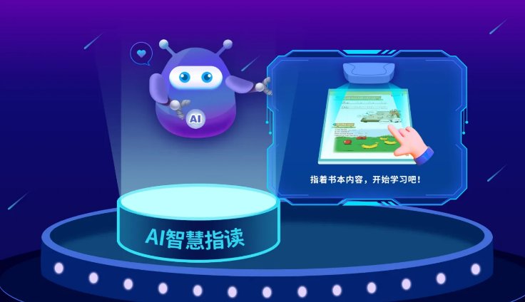 学习机到底有没有用？