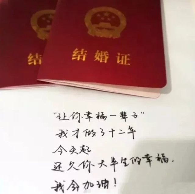 玖月奇迹的婚姻,为何会走到离婚这一步呢?