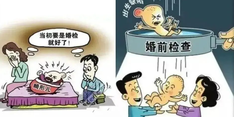调查显示10对中仅有4对自主婚检，年轻人婚检积极性为何不高？