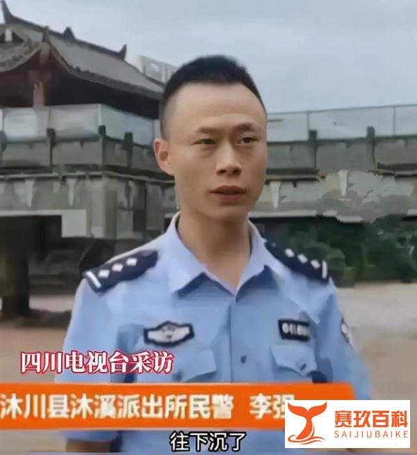 四川枪击案的前因后果，李强可能早就对杨某起杀心了