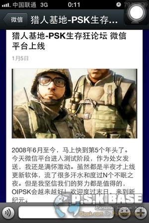 哪位大侠有猎人基地,就是psk生存狂基地邀请码的?给个了 感谢~~