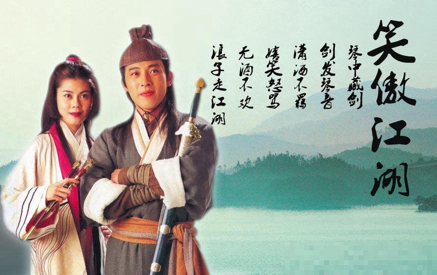 笑震江湖的电影