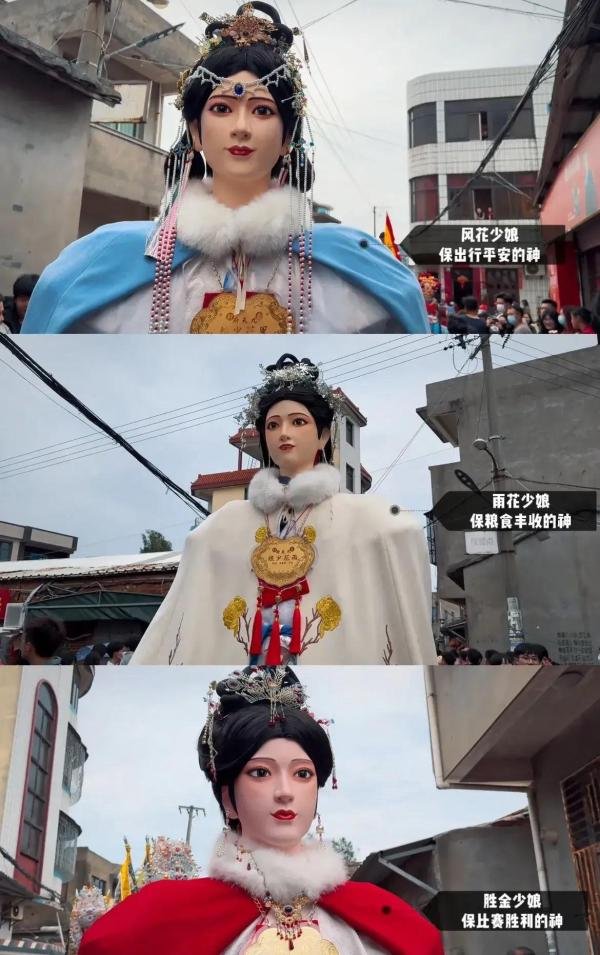 终于认全了福建游神的各路神仙,好帅好美,各个都有特色