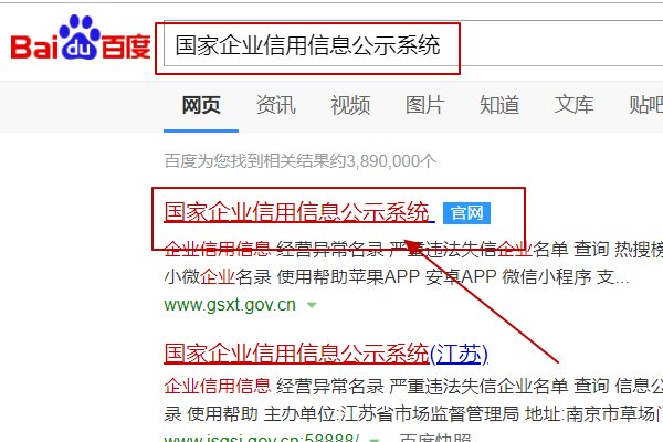 消费者联盟APP是传销吗?