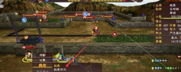 三国志13PK版攻城战如何打