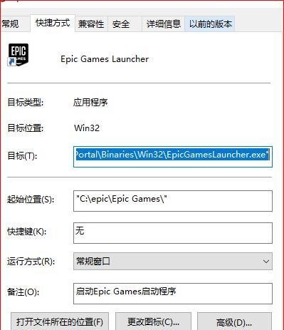无主之地2怎么设置中文?