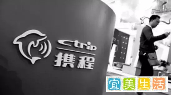 这位蠢萌的公关总监,将携程真实的管理状态彻底暴露