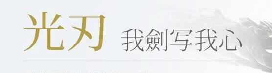 天谕零氪玩家选哪个职业比较好-天谕零氪玩家职业选择推荐