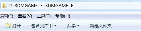 火影忍者究极风暴4白屏解决方法