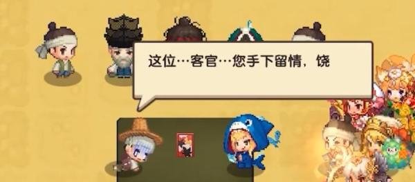 坎公骑冠剑猛虎村严明不如手快任务怎么做
