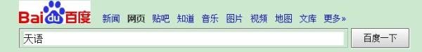 天语Nibiru火星一号怎样预约 预约详细攻略