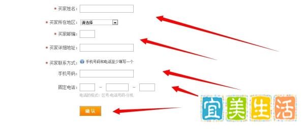 怎么使用支付宝cod代收货款