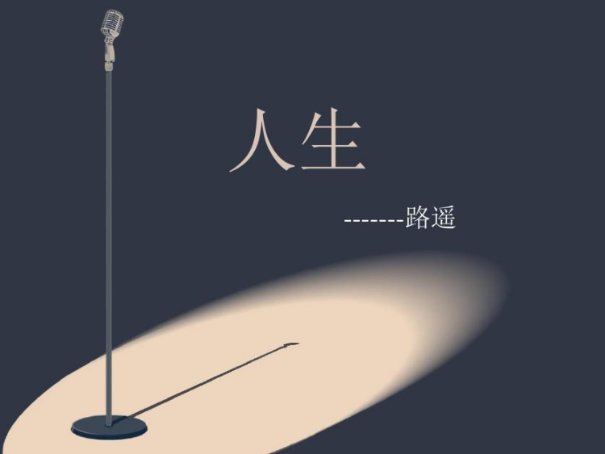原著高加林最终结局