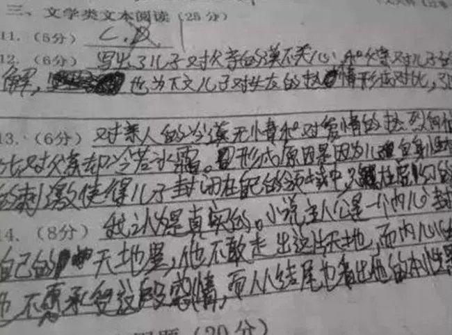 男孩开学前摩斯密码式补作业，字迹潦草！老师能看得懂吗？