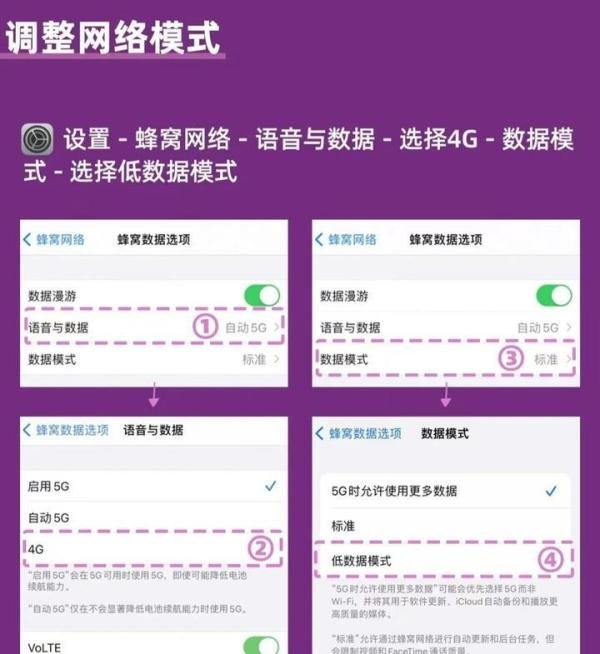一招教你解决苹果手机微信消息延迟的问题，希望对各位有帮助，亲身实测有效！