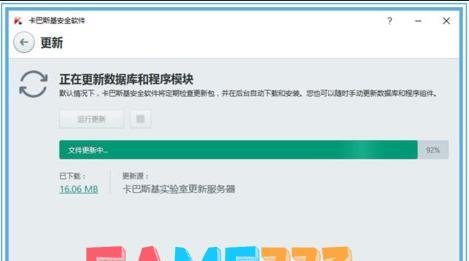 卡巴斯基更新失败怎么办?(卡巴斯基更新失败了怎么办)