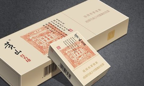 黄山红方印香烟价格表