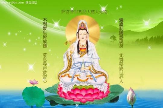 南无观世音菩萨，是谁？