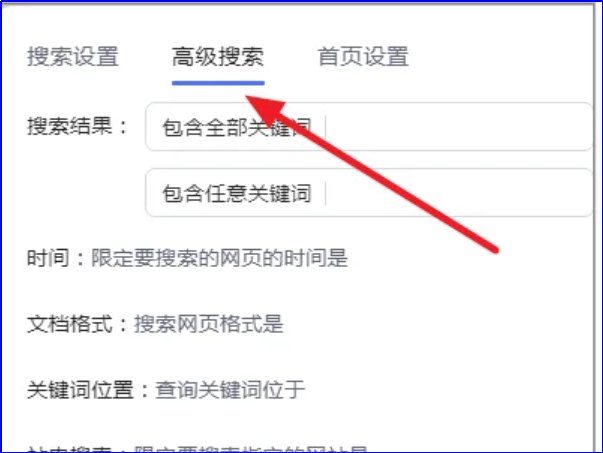 如何在网页上显示出北京时间的日期?