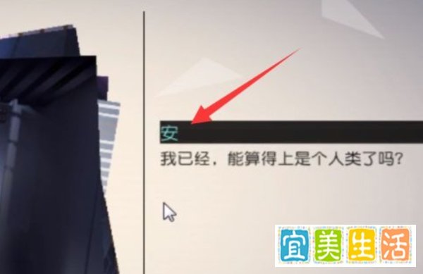幻世录2完美结局攻略