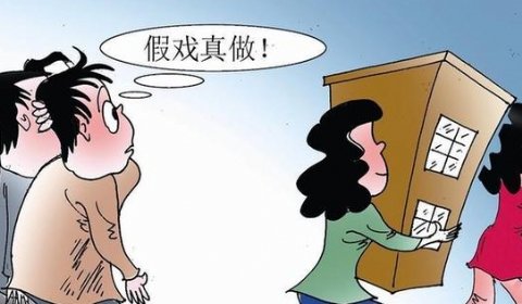 深圳购房追溯3年内离婚记录,这项政策是什么意思?