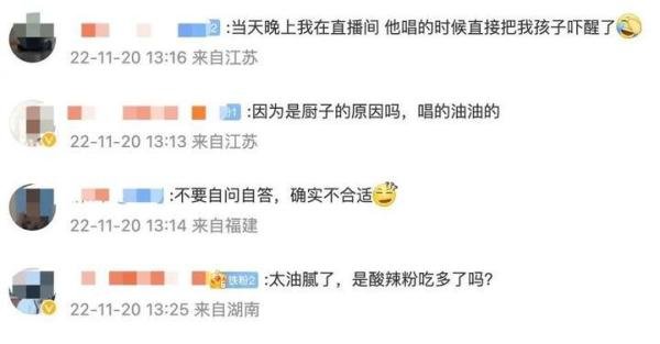 直播唱歌冲上热搜榜首,汪小菲发文回应,有粉丝夸赞唱得很治愈!