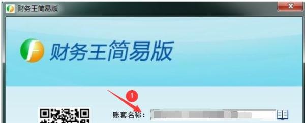 员工的福利费会计分录怎么做