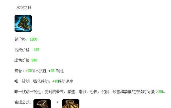 lol新赛季S5雪人骑士努努技能天赋符文玩法