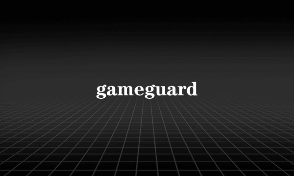 gameguard