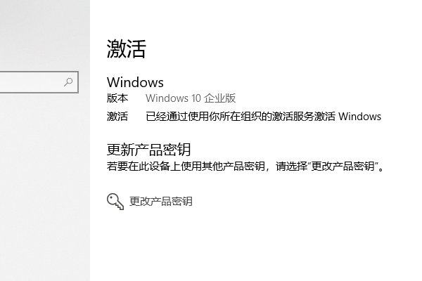 winxp怎样激活